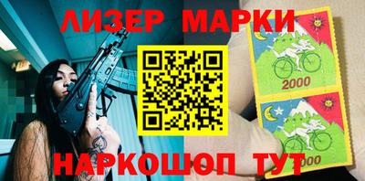 марки lsd Апрелевка