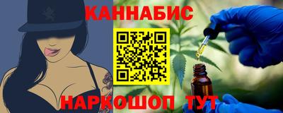 ПСИЛОЦИБИНОВЫЕ ГРИБЫ Бийск