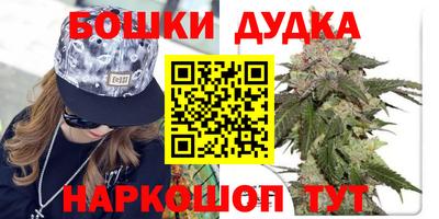 синтетический гашиш Аргун