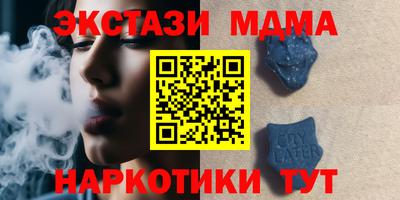 синтетический гашиш Аргун