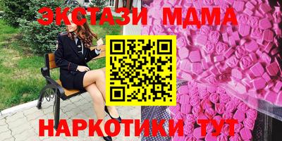 ПСИЛОЦИБИНОВЫЕ ГРИБЫ Апшеронск