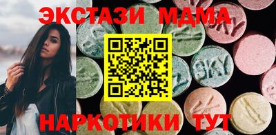 ПСИЛОЦИБИНОВЫЕ ГРИБЫ Апшеронск