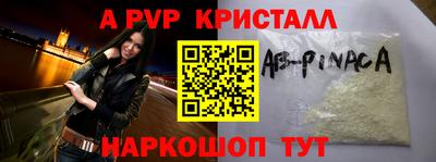 ПСИЛОЦИБИНОВЫЕ ГРИБЫ Апшеронск