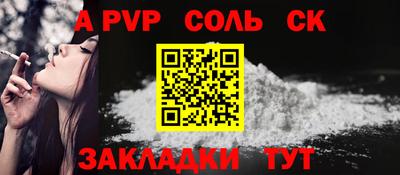 ПСИЛОЦИБИНОВЫЕ ГРИБЫ Апшеронск