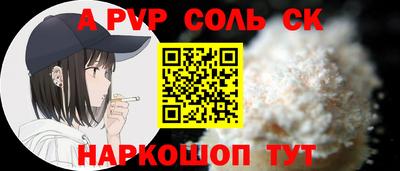 синтетический гашиш Аргун