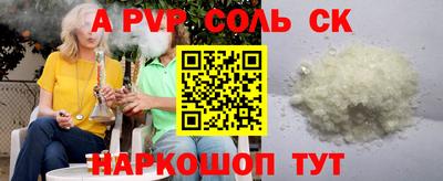 ПСИЛОЦИБИНОВЫЕ ГРИБЫ Бийск