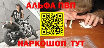 спиды Беслан