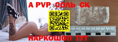 спиды Беслан