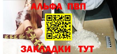 марки lsd Апрелевка