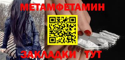 ПСИЛОЦИБИНОВЫЕ ГРИБЫ Апшеронск