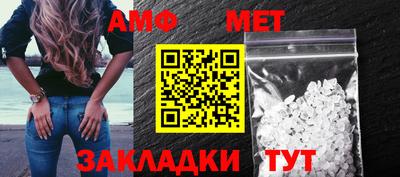 спиды Беслан