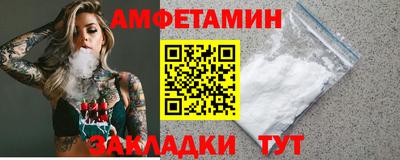синтетический гашиш Аргун