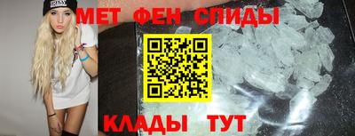 спиды Беслан