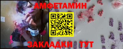 синтетический гашиш Аргун