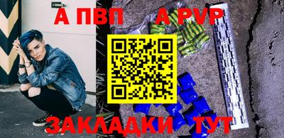 синтетический гашиш Аргун