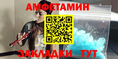 ПСИЛОЦИБИНОВЫЕ ГРИБЫ Бийск