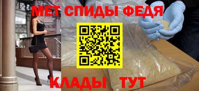 спиды Беслан