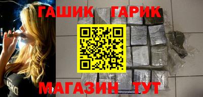 спиды Беслан