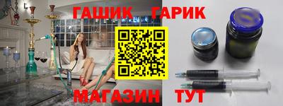 синтетический гашиш Аргун