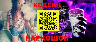 ПСИЛОЦИБИНОВЫЕ ГРИБЫ Апшеронск