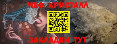 ешки Берёзовский