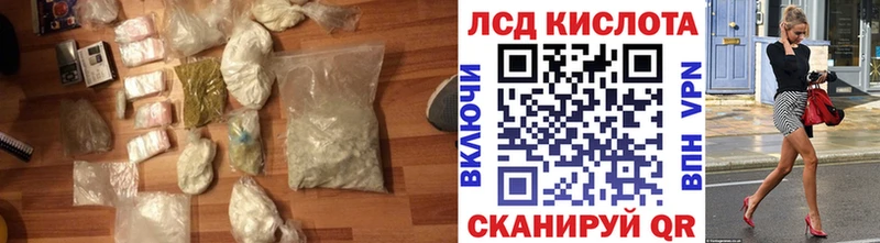 ЛСД экстази ecstasy  Большой Камень 