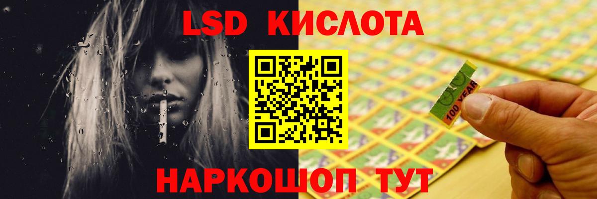 LSD-25 экстази  Большой Камень  LSD-25 экстази кислота  LSD-25 экстази ecstasy 