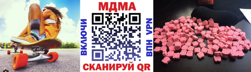 МДМА Molly Большой Камень