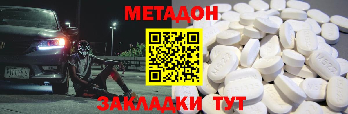  КОКАИН Большой Камень