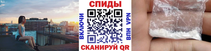 МЕТАМФЕТАМИН мет  купить наркотик  Большой Камень 