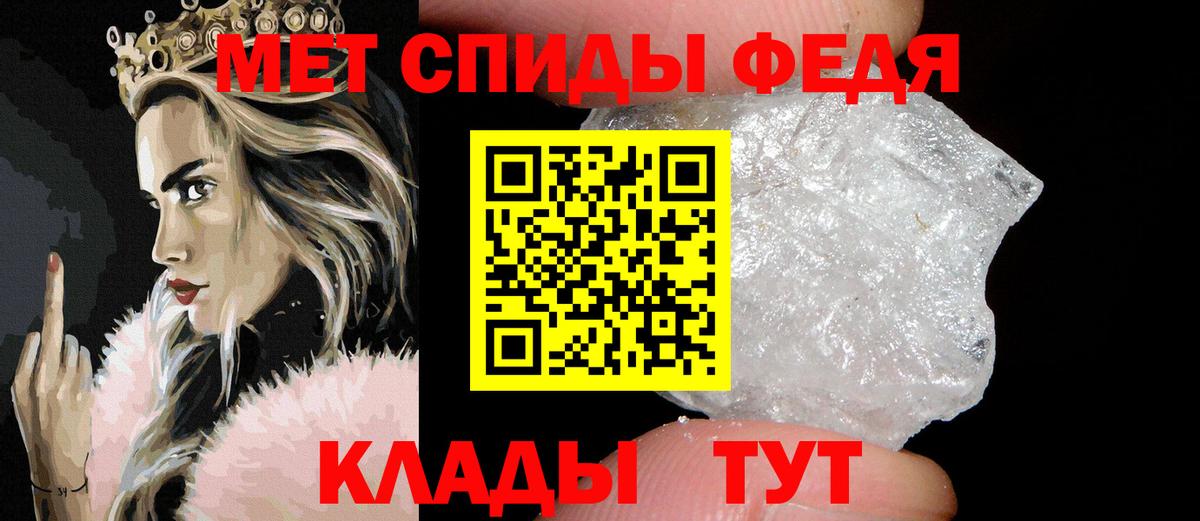 Метамфетамин Декстрометамфетамин 99.9%  Большой Камень 