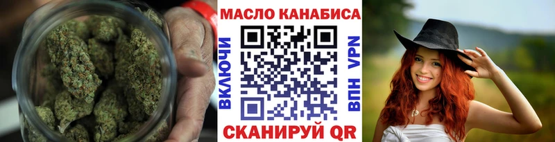 ТГК концентрат  Большой Камень 