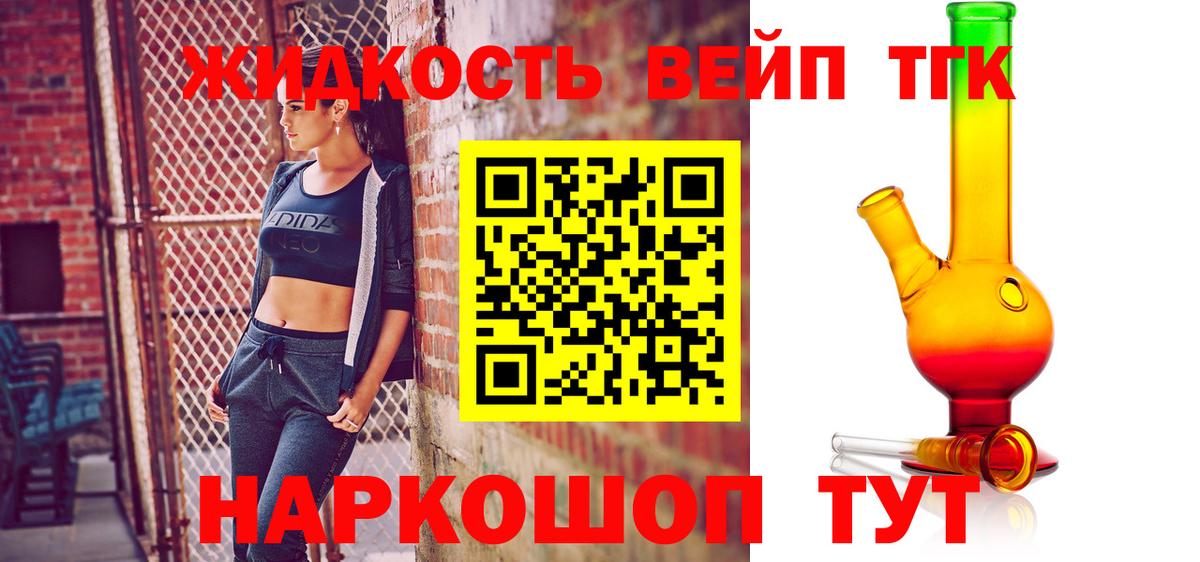АМФЕТАМИН Большой Камень