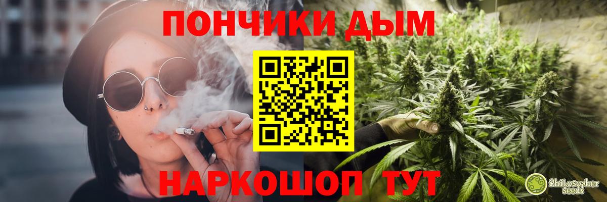 Шишки марихуана LSD WEED  Вход с VPN  Шишки марихуана конопля  Каннабис семена  Большой Камень 